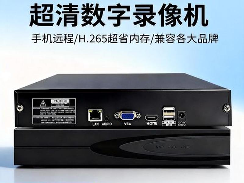 云主机监控;云主机监控服务能够实现哪些监控功能 云主机监控;云主机监控服务能够实现哪些监控功能