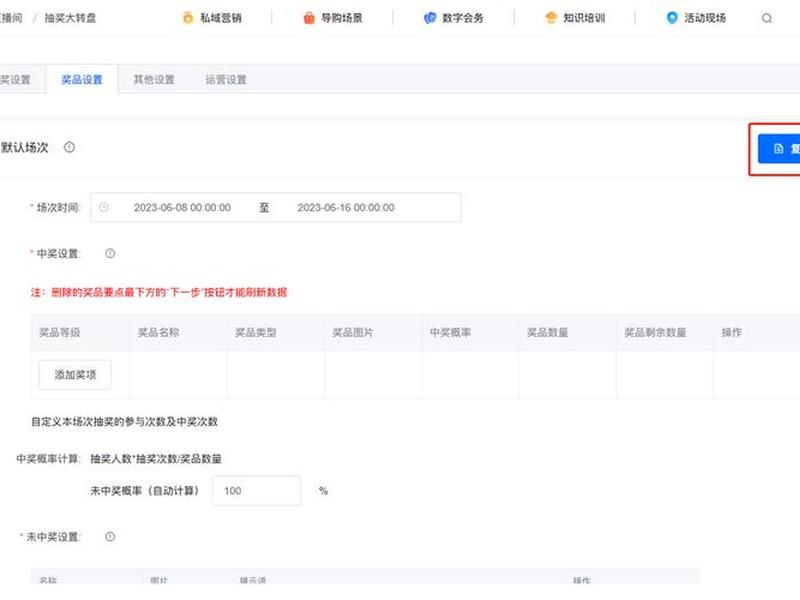 微赞平台是什么意思,微赞平台怎么收费 微赞平台是什么意思,微赞平台怎么收费