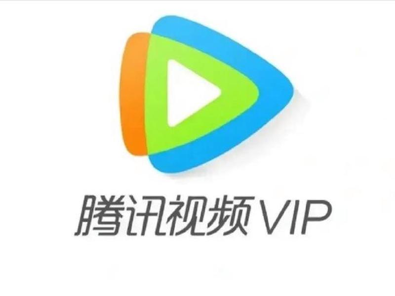 腾讯视频打开就是广告怎么去掉,腾讯视频打开就是广告怎么去掉啊 腾讯视频打开就是广告怎么去掉,腾讯视频打开就是广告怎么去掉啊