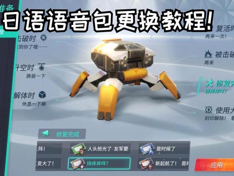 重装上阵免费开挂教程 重装上阵免费开挂教程视频 重装上阵免费开挂教程 重装上阵免费开挂教程视频