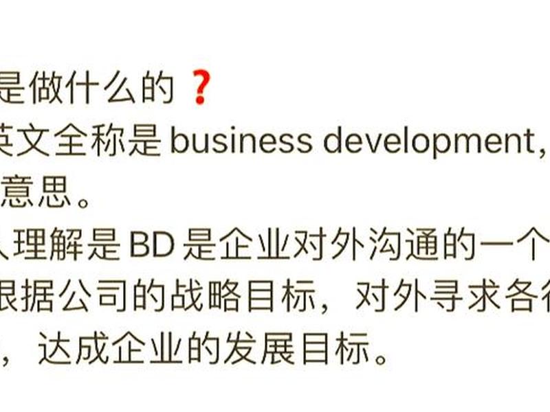 商务维护是什么意思,商务维护是什么意思啊 商务维护是什么意思,商务维护是什么意思啊