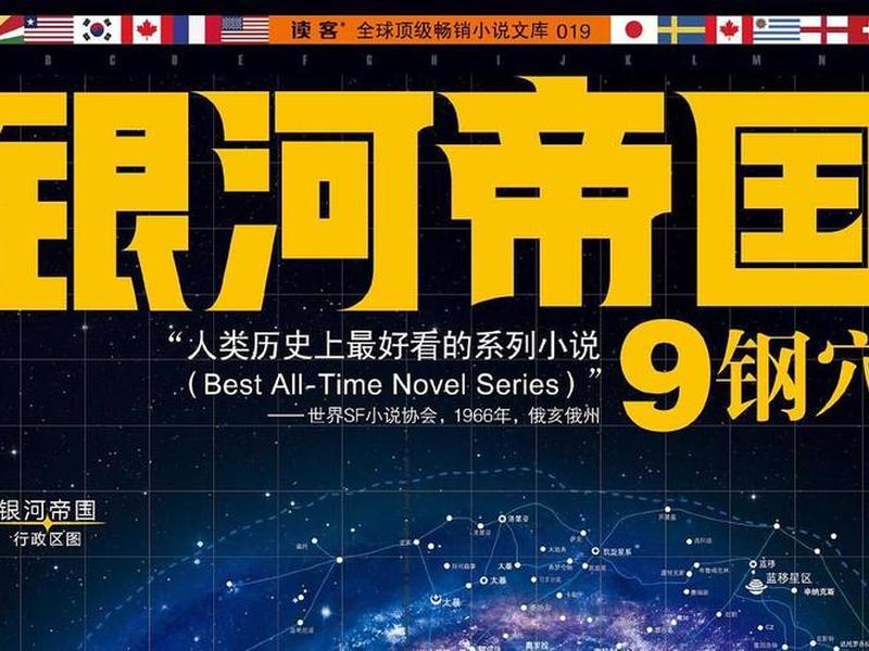 小说帝国重器 小说帝国重器全文阅读 小说帝国重器 小说帝国重器全文阅读