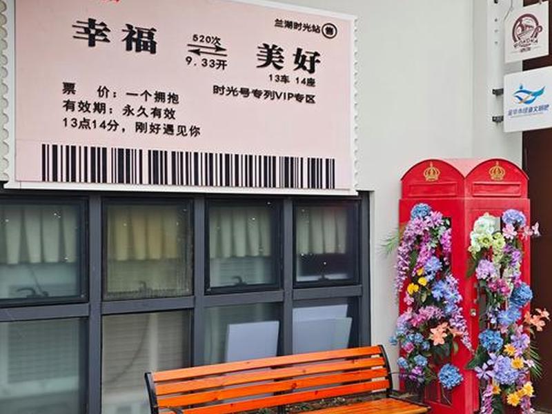 网红打卡站牌图片；网红打卡站牌图片高清