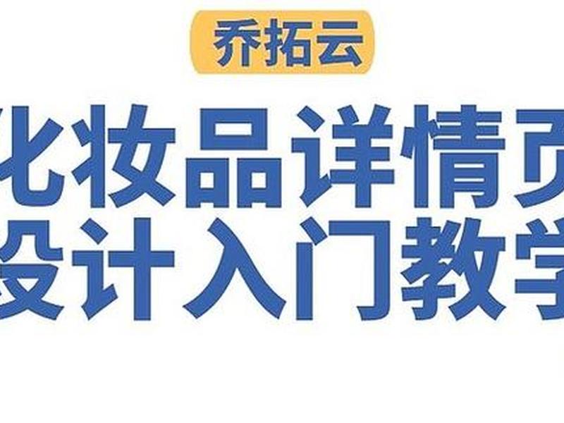 乔拓云怎么注册(乔拓云怎么收费) 乔拓云怎么注册(乔拓云怎么收费)