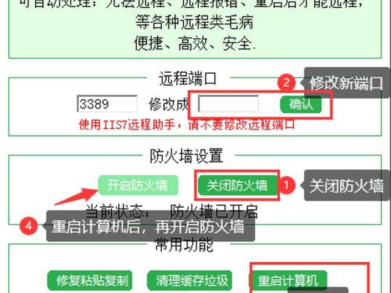 手机如何访问ftp服务器,手机如何访问ftp服务器端口 手机如何访问ftp服务器,手机如何访问ftp服务器端口