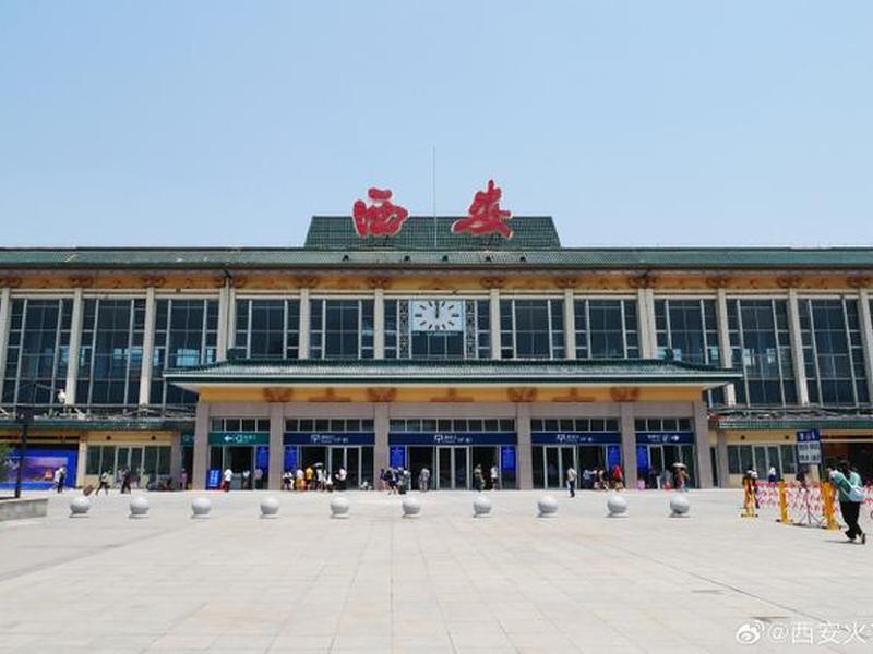 西安建站(西安建火车站) 西安建站(西安建火车站)