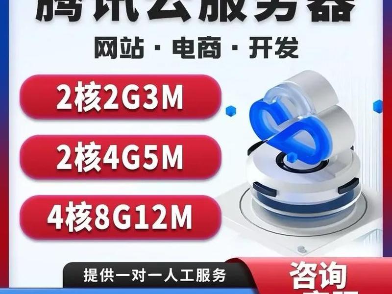 轻量服务器轻量云服务器弹性云服务器腾讯云服务器(腾讯轻量云和普通服务器的区别) 轻量服务器轻量云服务器弹性云服务器腾讯云服务器(腾讯轻量云和普通服务器的区别)