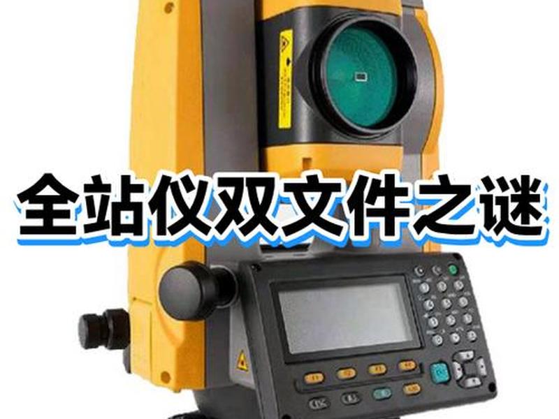 天宇全站仪后方交会教学 天宇全站仪后方交会法操作步骤 天宇全站仪后方交会教学 天宇全站仪后方交会法操作步骤