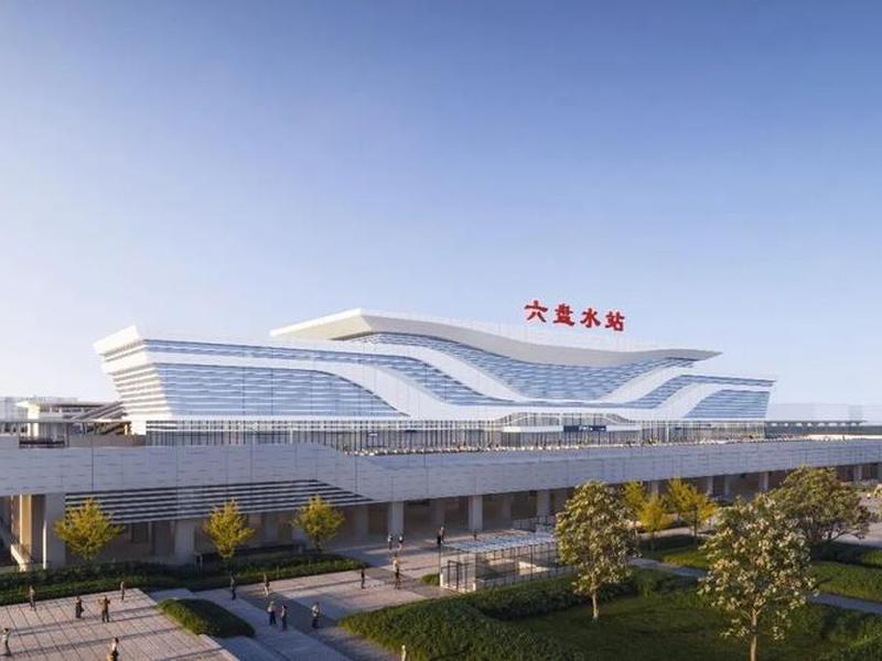 六盘水站建站背景 - 六盘水站建站背景调查 六盘水站建站背景 - 六盘水站建站背景调查