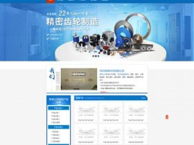 织梦建站要多少钱；如何用织梦在本地搭建网站