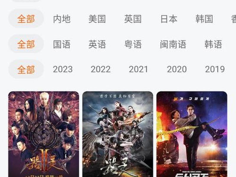 影视建模app - 影视建模app下载 影视建模app - 影视建模app下载