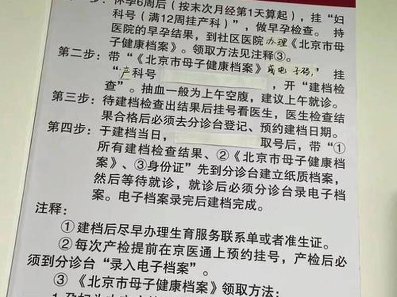 医疗设备建档内容、医疗设备建档内容有哪些 医疗设备建档内容、医疗设备建档内容有哪些