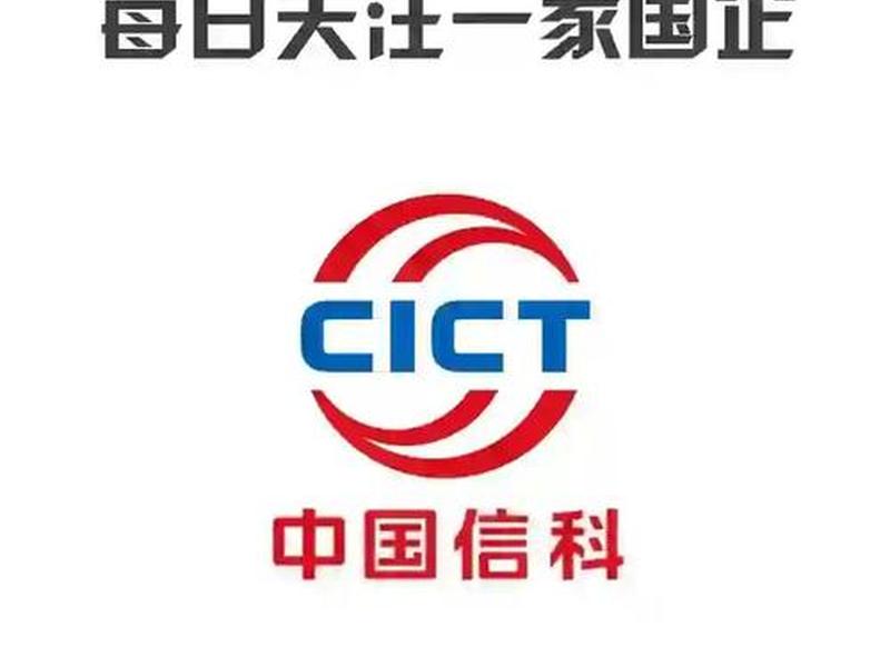 科讯通信 - 科讯通信logo 科讯通信 - 科讯通信logo
