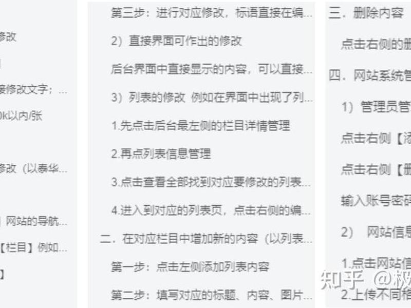 前端代码写完建站教程（前端代码编程教学）