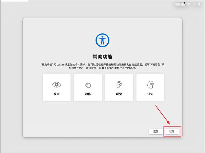 傻瓜系统安装教程,傻瓜系统安装教程图解 傻瓜系统安装教程,傻瓜系统安装教程图解