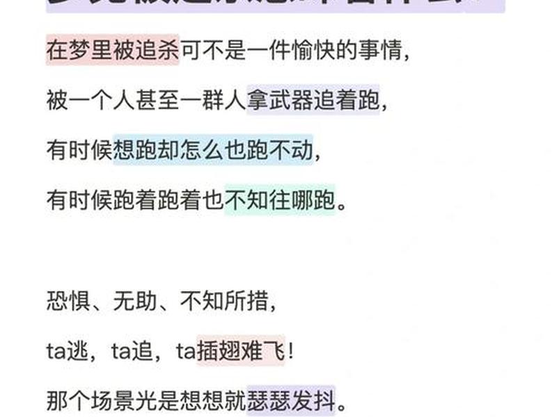 梦见战争(梦见战争逃跑躲藏是什么征兆) 梦见战争(梦见战争逃跑躲藏是什么征兆)