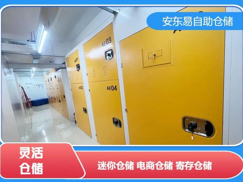 自助站安全吗 自助店赚钱吗 自助站安全吗 自助店赚钱吗