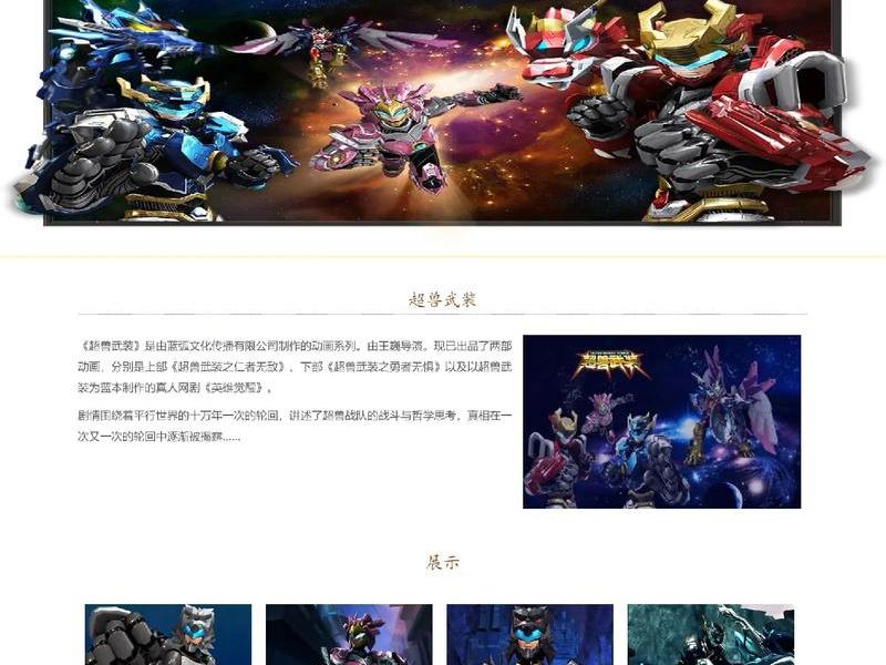 求web网页设计源代码 - 求web网页设计源代码怎么写