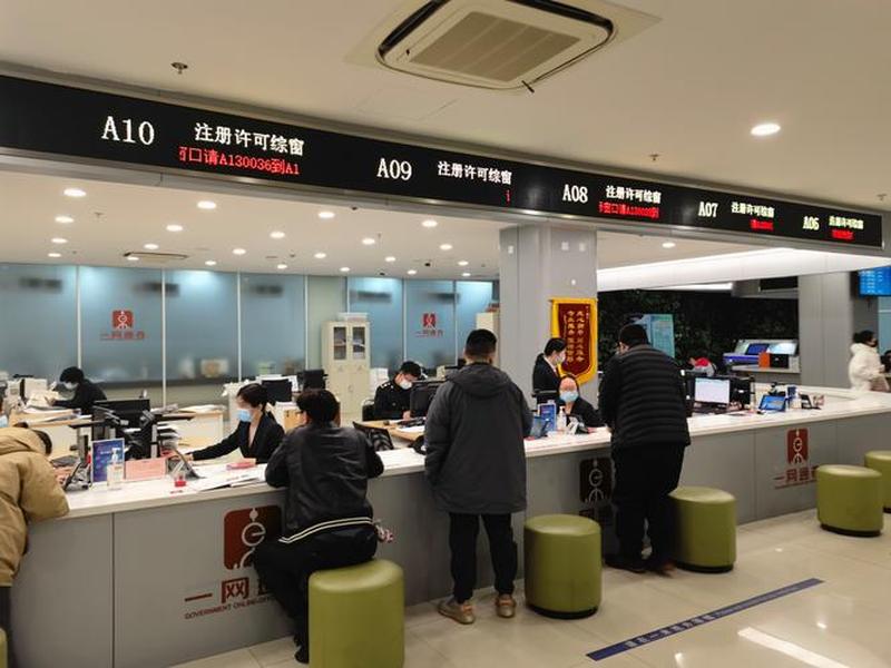 区松江外贸公司注册、区松江外贸公司注册资金多少 区松江外贸公司注册、区松江外贸公司注册资金多少