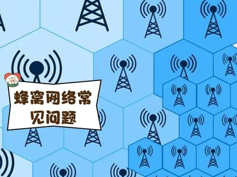 五网合一 - 五网合一指的是哪五网呢 五网合一 - 五网合一指的是哪五网呢