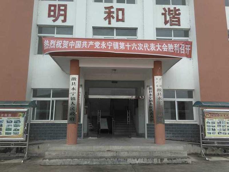 永宁贴吧、永宁县贴吧 永宁贴吧、永宁县贴吧