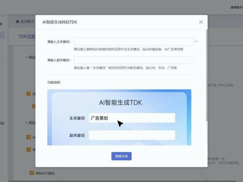 小白建站软件 小白建站软件是什么 小白建站软件 小白建站软件是什么