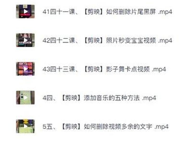 视频课程网站 - 视频课程网站免费 视频课程网站 - 视频课程网站免费