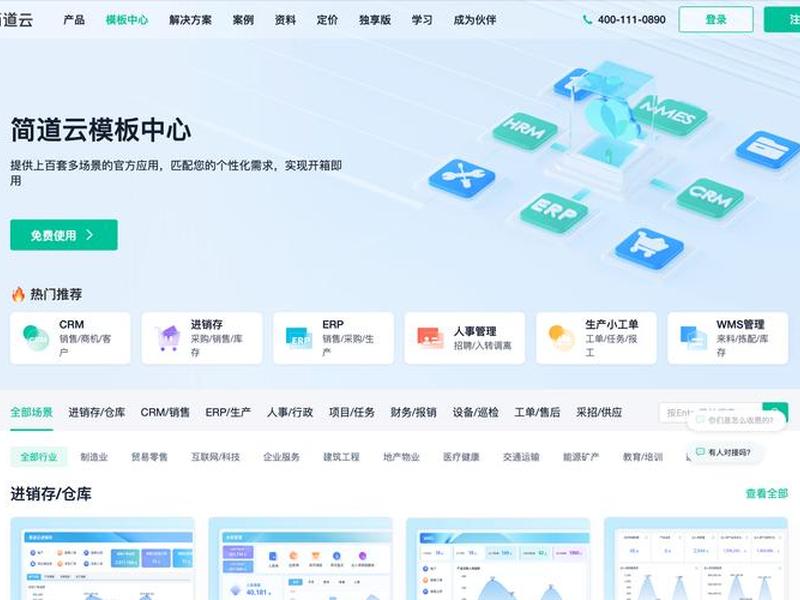 什么是零代码开发平台；什么是零代码开发平台呢