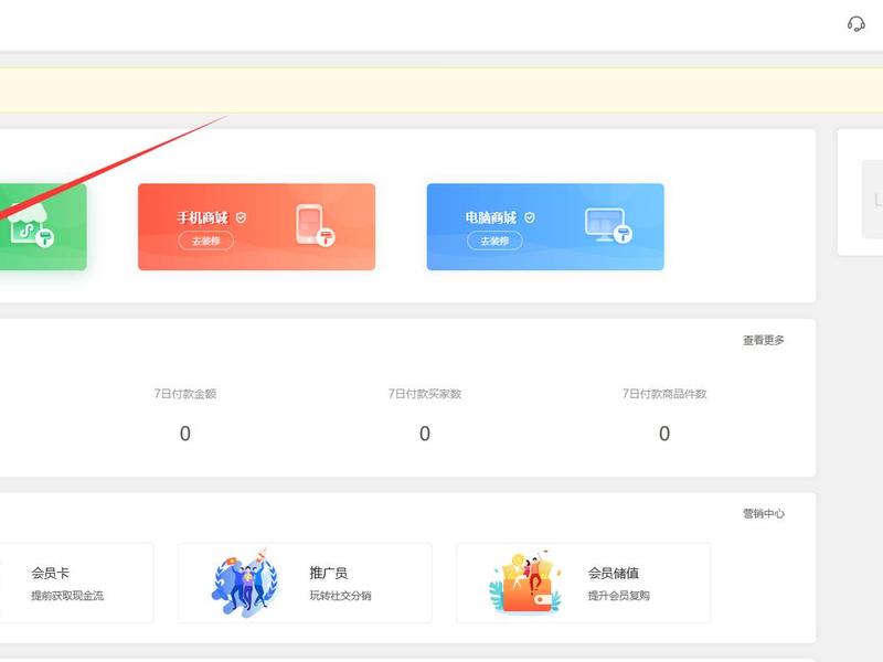 自主创建小程序(自主创建小程序怎么弄) 自主创建小程序(自主创建小程序怎么弄)