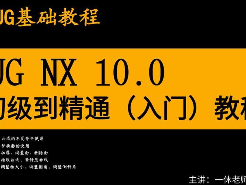 网站设计基础教程速通 - 网站设计基础教程第五章动手实践 网站设计基础教程速通 - 网站设计基础教程第五章动手实践