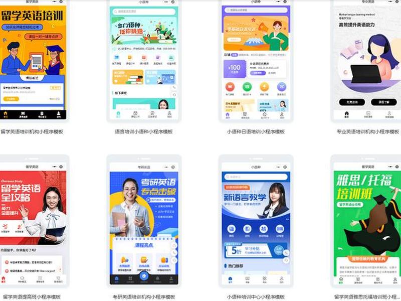 视频课程教学平台,视频课程教学平台官网 视频课程教学平台,视频课程教学平台官网