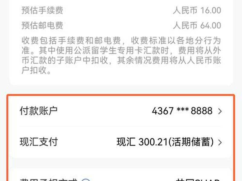 跨境电商自建站怎么收款、自建跨境电子商务平台应具备什么条件 跨境电商自建站怎么收款、自建跨境电子商务平台应具备什么条件
