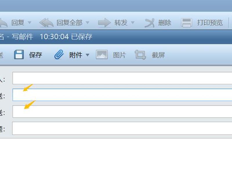 免费的外贸邮件群发,免费的外贸邮件群发怎么发 免费的外贸邮件群发,免费的外贸邮件群发怎么发