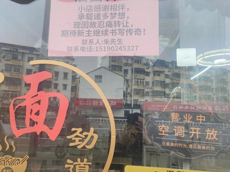 温岭店面选址技巧 - 温岭店面出租或转让 温岭店面选址技巧 - 温岭店面出租或转让