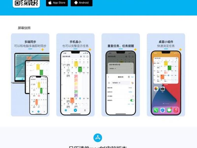 网站pc端和手机端怎么同步 - 网站pc端和手机端怎么同步登录 网站pc端和手机端怎么同步 - 网站pc端和手机端怎么同步登录