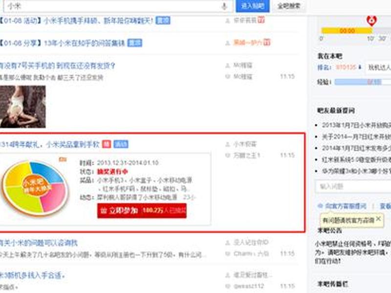 贴吧建吧要求 创建贴吧要求 贴吧建吧要求 创建贴吧要求