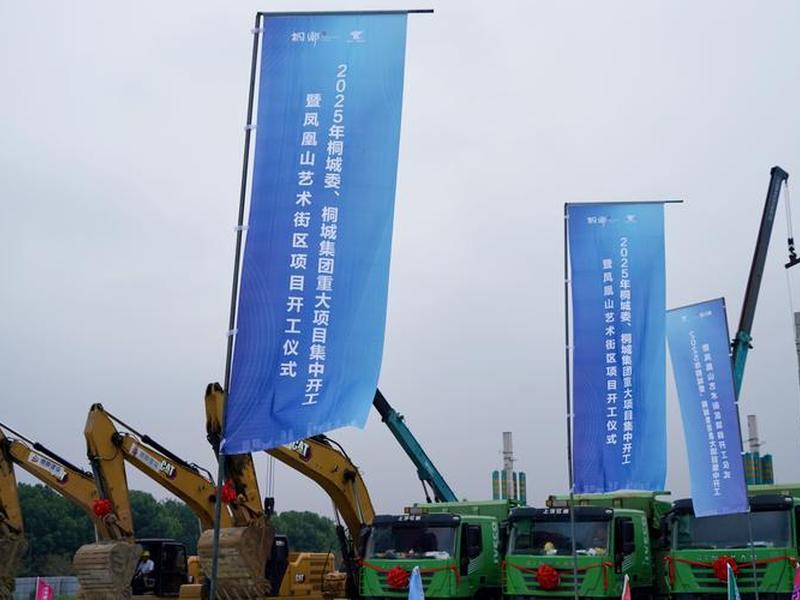 桐乡新建项目 - 桐乡新建项目最新消息 桐乡新建项目 - 桐乡新建项目最新消息