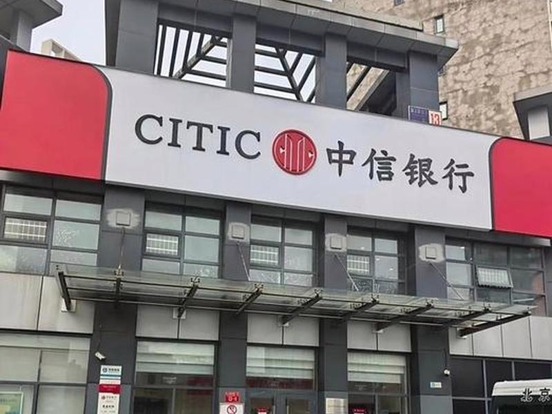 西樵建设银行网点;西樵建设银行网点地址 西樵建设银行网点;西樵建设银行网点地址