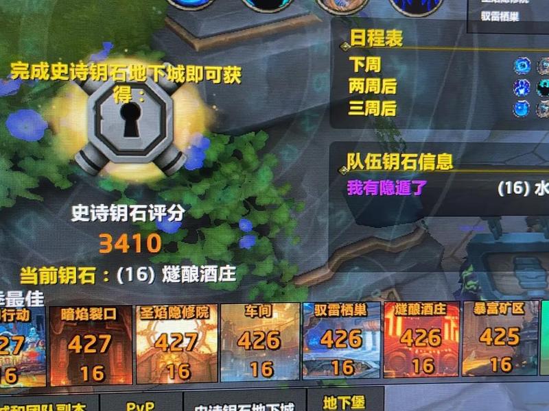 魔兽怎么自己创建队伍挂集合石 魔兽怎么自己创建队伍挂集合石啊 魔兽怎么自己创建队伍挂集合石 魔兽怎么自己创建队伍挂集合石啊