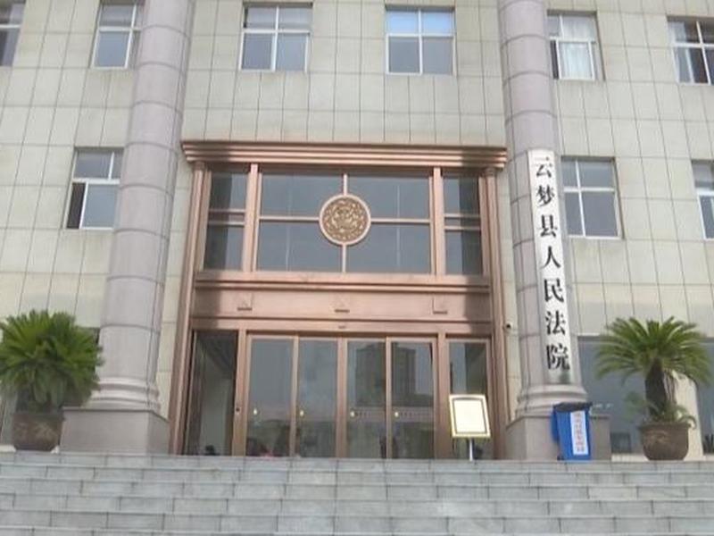 云梦网络建站教程视频 云梦网站建设公司 云梦网络建站教程视频 云梦网站建设公司