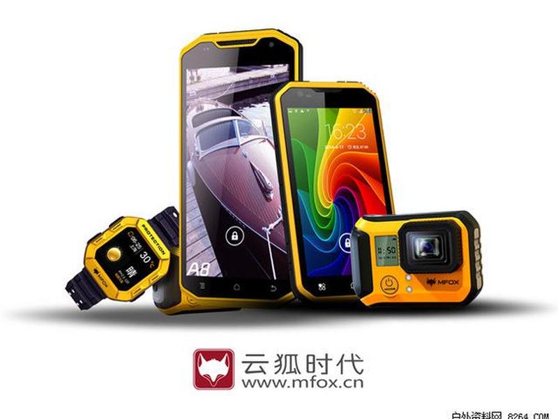 云狐软件是干什么的 云狐科技是做什么的 云狐软件是干什么的 云狐科技是做什么的