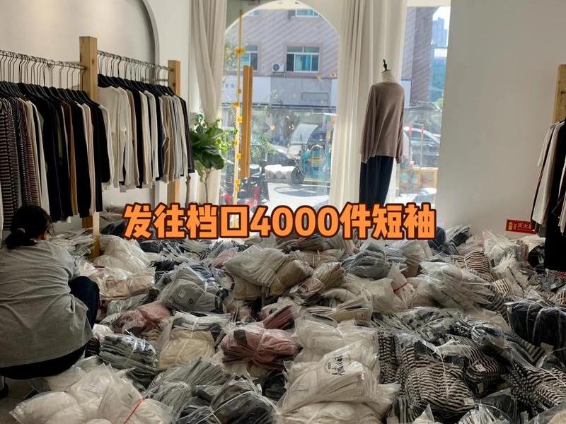 徐州外贸服装店在哪里?,徐州外贸服装店在哪里进货 徐州外贸服装店在哪里?,徐州外贸服装店在哪里进货