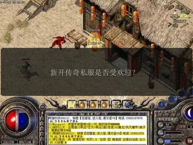 开传奇私服详细教程（传奇sf开服详细教程）