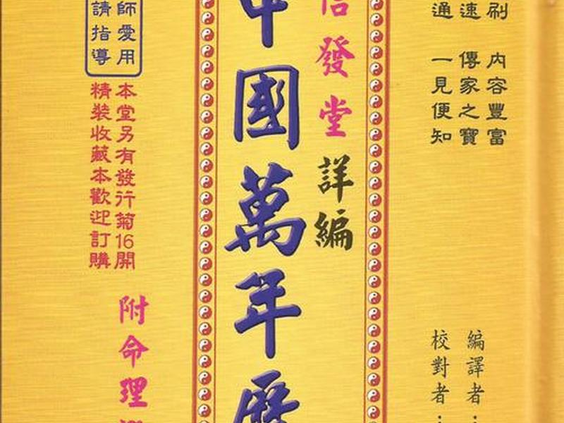 信发教程(信发软件) 信发教程(信发软件)