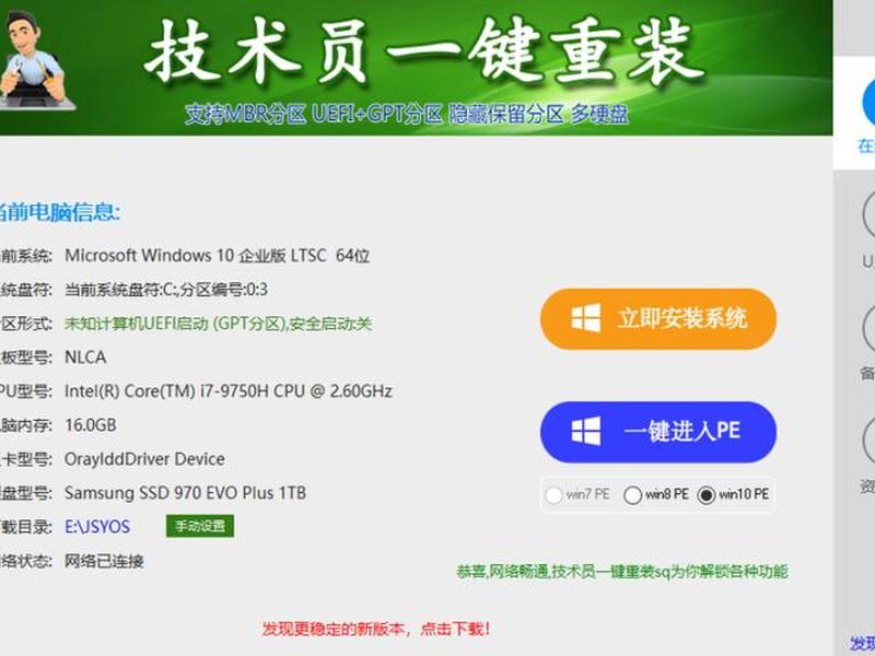 一键重装系统软件开发 一键重装系统软件开发教程 一键重装系统软件开发 一键重装系统软件开发教程