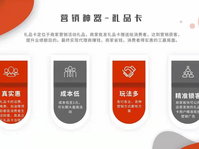 礼品网怎么赚钱 礼品网怎么赚钱快 礼品网怎么赚钱 礼品网怎么赚钱快