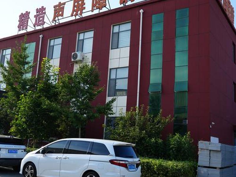 信发建材（山东信发建材有限公司 电话）