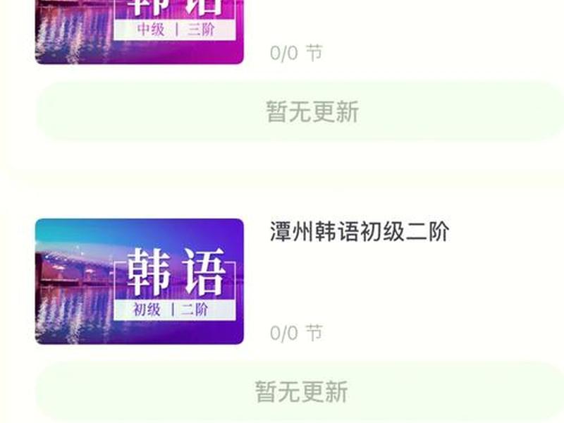 潭州平面设计课程(潭州教育平面设计vip课程) 潭州平面设计课程(潭州教育平面设计vip课程)