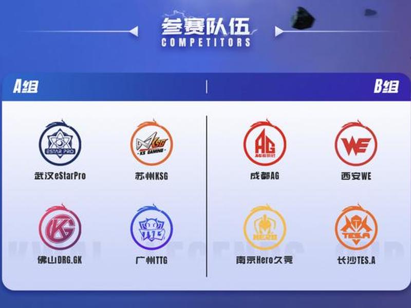 做战队图片的软件;做战队图片的软件叫什么 做战队图片的软件;做战队图片的软件叫什么