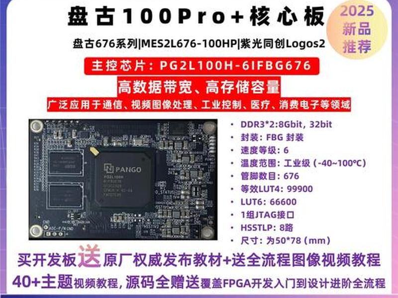 盘古基础设置(盘古操作设置) 盘古基础设置(盘古操作设置)